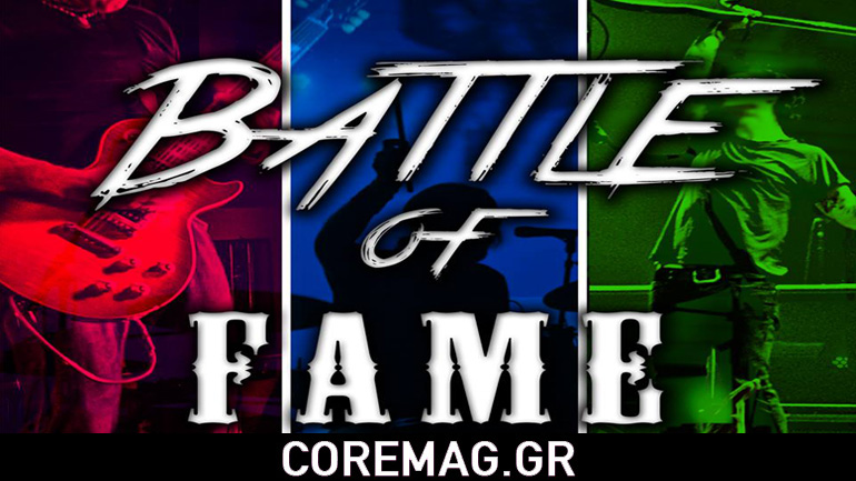 Battle Of Fame: Πάρτε μέρος στο νέο μουσικό διαγωνισμό